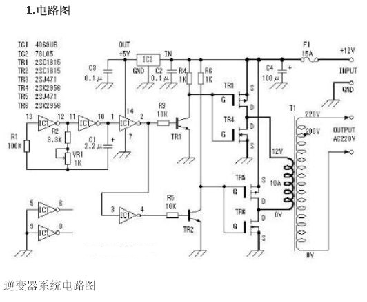 MOS管、變壓器