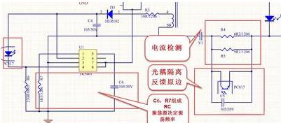 LED驅(qū)動電源電路