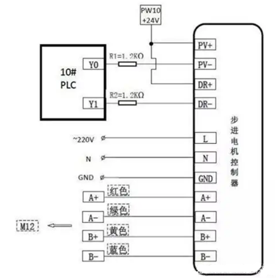 步進電機驅(qū)動器接線圖